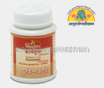 ayurarogyasoukhyam-440/product/202212/main/AMR000869_Kamdudha Rasa(moti Yukt)_1 gm_Shree Dhoorpapeshwar_ayurarogyasoukhyam_amritkalasham - Copy_40846.png