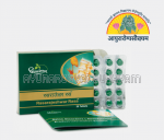 RASRAJESHWAR RAS for management of spondylosis