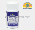 Yograj Guggul Ayurvedic remedies for joint support