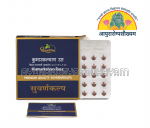 ayurarogyasoukhyam-440/product/202212/main/AMR001072_Kumarkalyan Ras_Primium Quality Suvarnakalp_30 Tab_Shree Dhootpapeshwar_Amritkalasham_ayurarogyasoukhyam_41050.png
