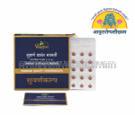 ayurarogyasoukhyam-440/product/202212/main/AMR001095_Suvarna Vasant Malati Ras_Primium Quality Suvarnakalp_30 Tab_Shree Dhootpapeshwar_Amritkalasham_ayurarogyasoukhyam_41073.png