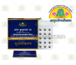 ayurarogyasoukhyam-440/product/202212/main/AMR001099_Vasant Kusumakar Ras_Premium Quality Suvarnakalpa_shree dhootpapeshwar ltd_Ayuarogyasoukhyam_41077.jpg