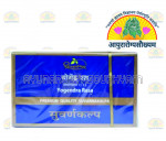 ayurarogyasoukhyam-440/product/202212/main/AMR001100_Yogendra Ras Primium quality suvarnakalpa_10 tab_shree dhootpapeshwar ltd_Ayurarogyasoukhyam.jpg_41078.png