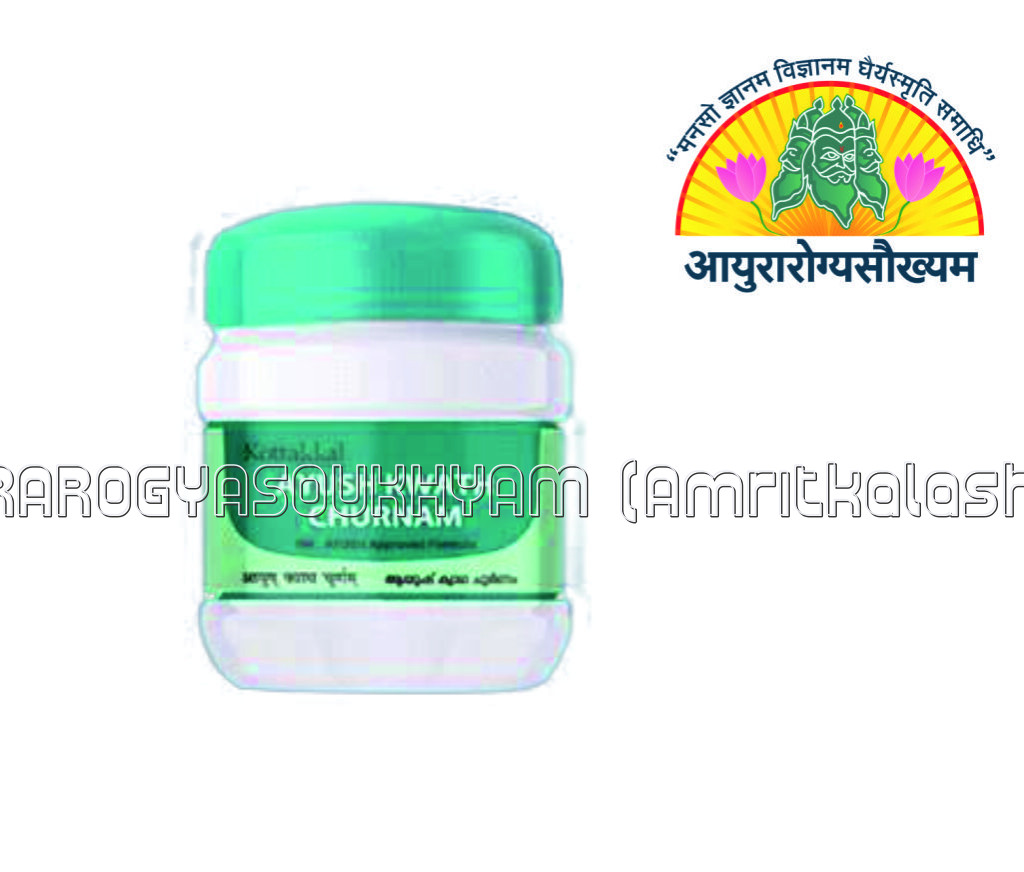 Ayush Kwath Churnam 100gm