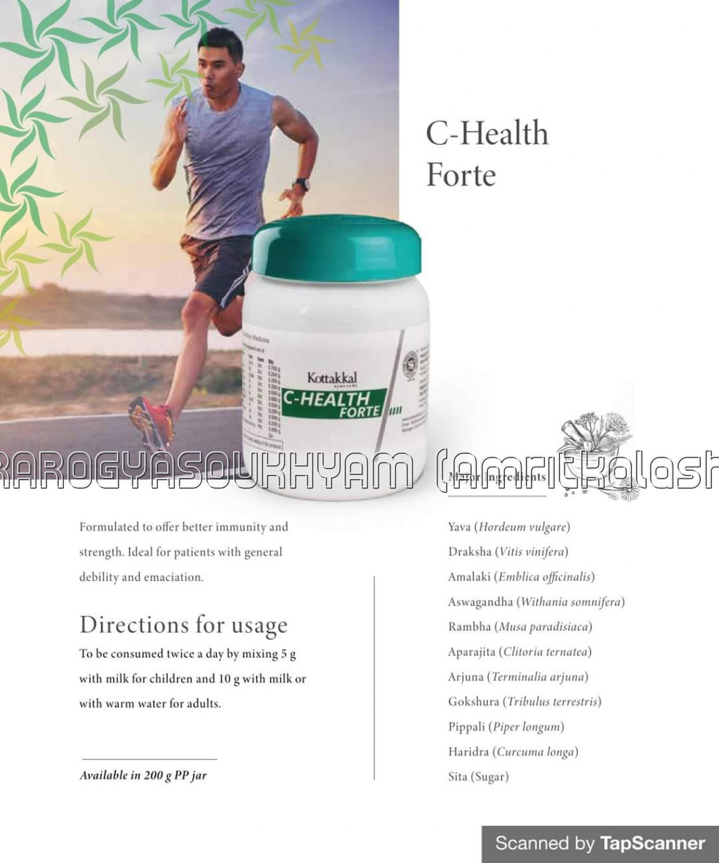 ayurarogyasoukhyam-440/product/202301/main/1672834966-105.jpg