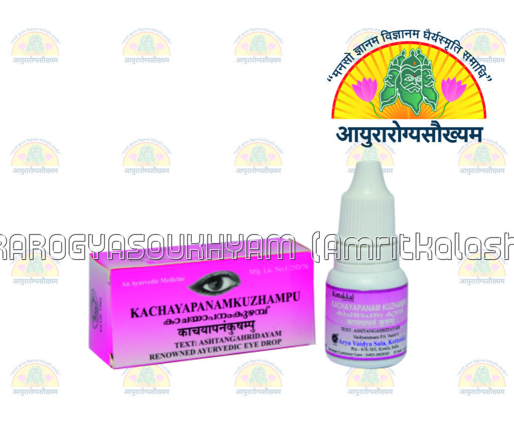 ayurarogyasoukhyam-440/product/202301/main/1672838398-618.jpg