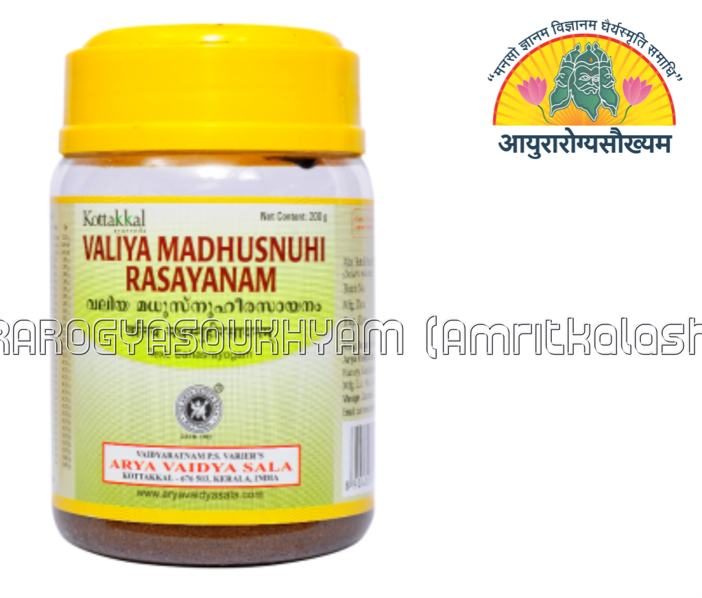ayurarogyasoukhyam-440/product/202301/main/AMR000212_VALIYA MADHUSNUHI RASAYANA_ARYA VAIDYA SALA_KOTTAKKAL_AYURAROGYASOUKHYAM_AMRITKALASHAM_40187.png