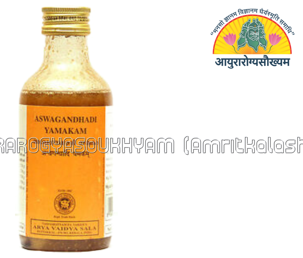 Aswagandhadi Yamakam Arya Vaidya Sala, Kottakkal