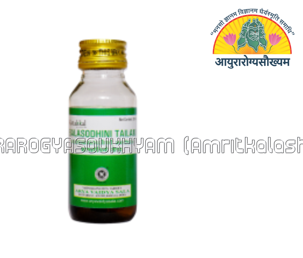 Balasodhini tailam 50 ml Arya Vaidya Sala kottakkal for pediatric patient in case of constipation