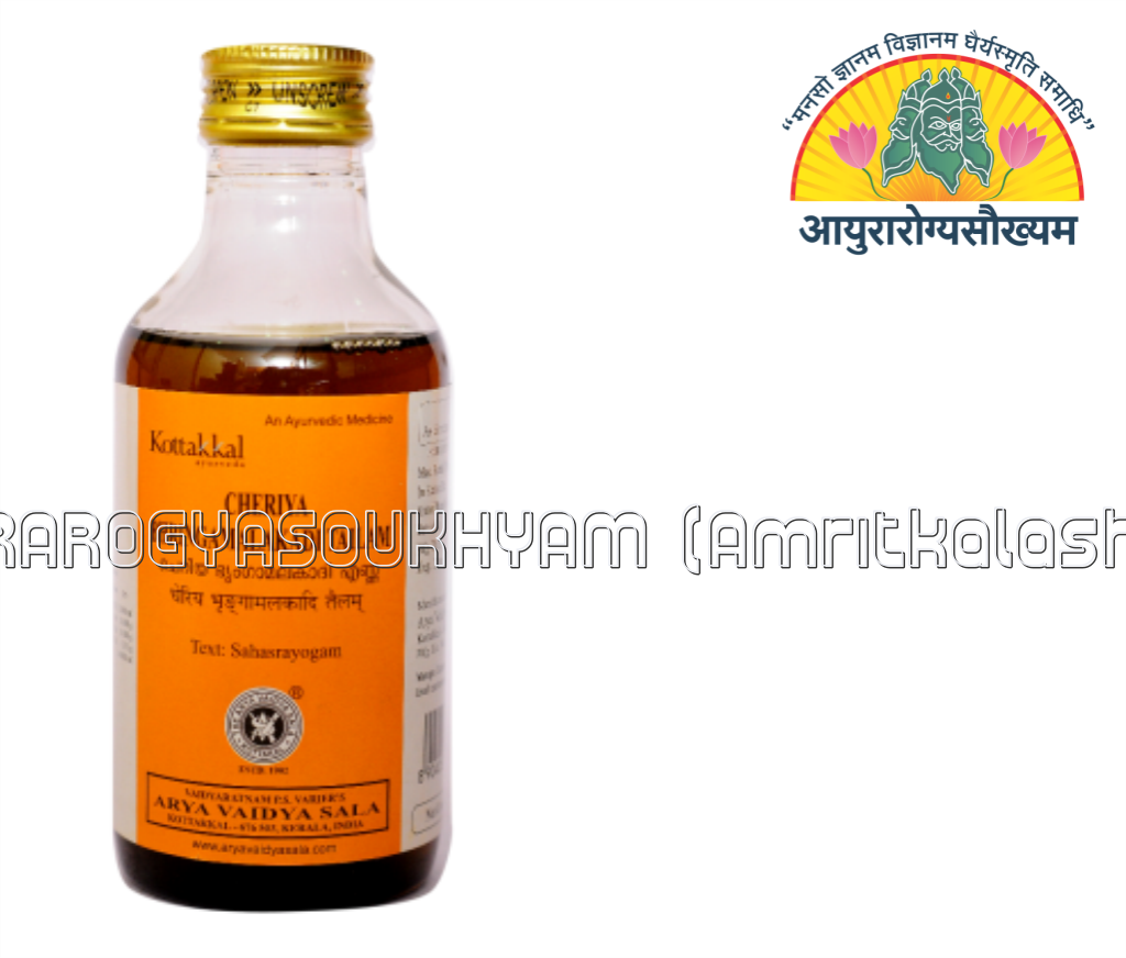 Cheriya Bhringamalakadi Tailam ARya Vaidya Sala Kottakkal Ayurveda
