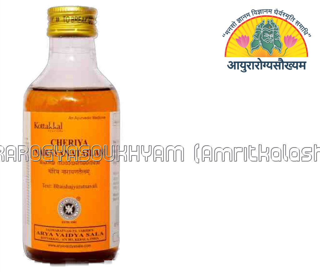 Cheriya Chandanadi Tailam Arya Vaidya Sala, Kottakkal control burning sensation in parts of body cooling in nature
