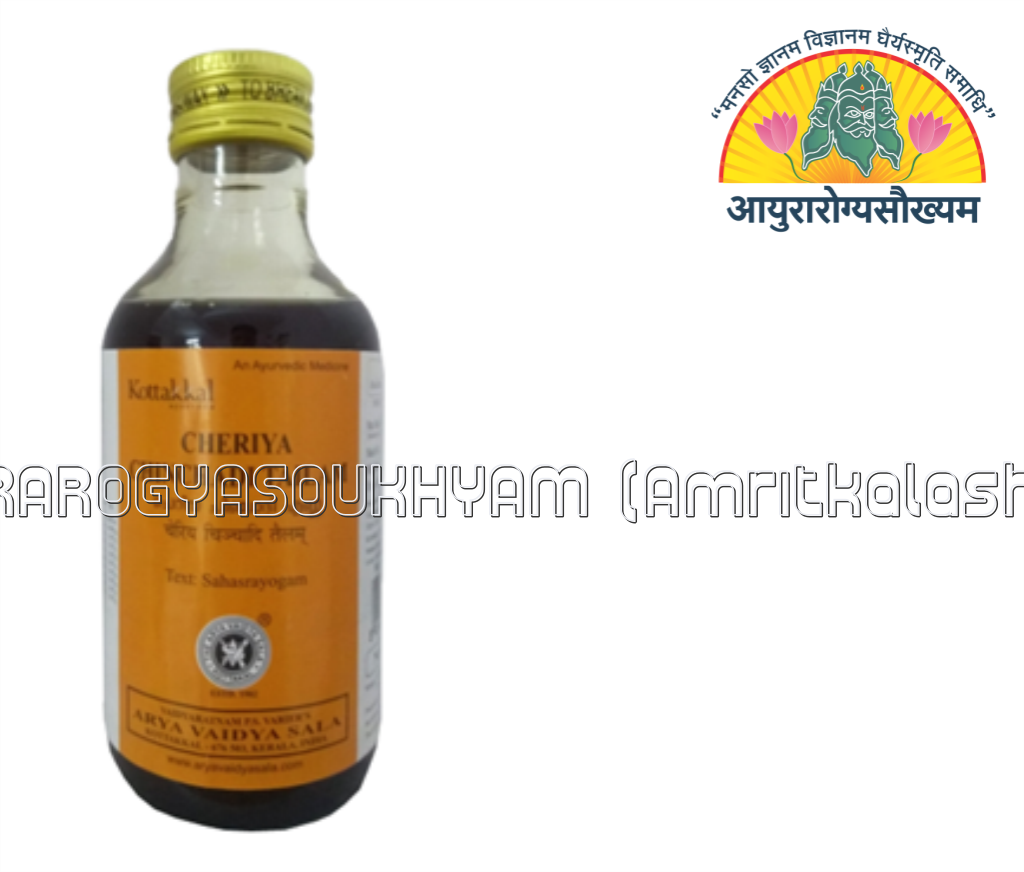Cheriya Chinchadi Tailam Arya Vaidya Sala kottakkal Ayurveda Acute and chronic rheumatic diseases