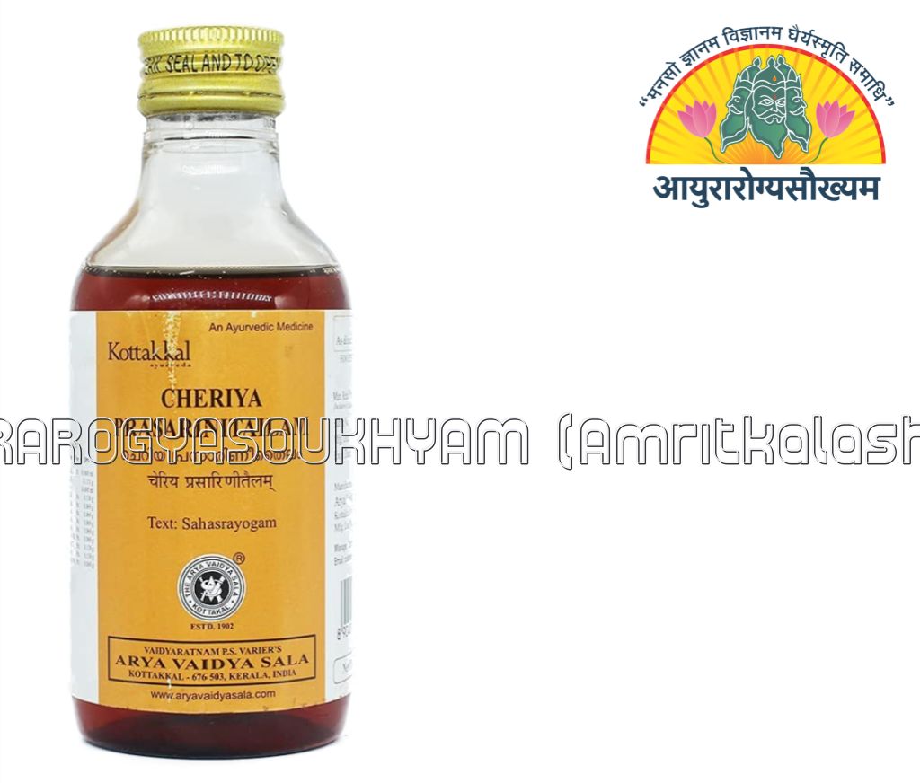 Cheriya Prasarani Tailam Arya Vaidya Sala Kottakkal Ayurveda Vata ailments of varied etiology especially in cervical radiculopathy