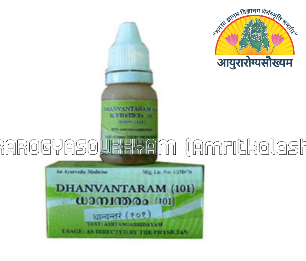 Dhanvantaram (101)  10 ml Arya VAidya Sala Kottakkal Ayurveda Neuromuscular and skeletal diseases of vata origin, Prevention of vatavyadhis, pre- and post-natal care