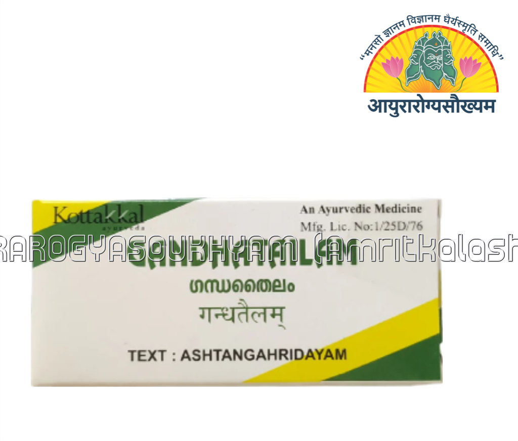 ayurarogyasoukhyam-440/product/202301/main/AMR000304_GANDHA TAILAM_10ML_ARYA VAIDYA SALA_AYURAROGYASOUKHHYAM_AMRITKALASHAM_40279.png