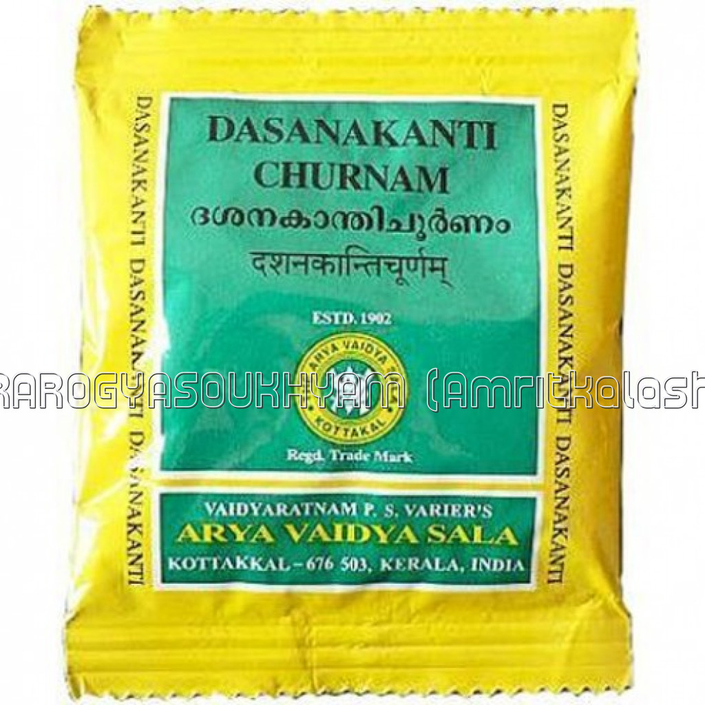 Dasanakanti Churnam 