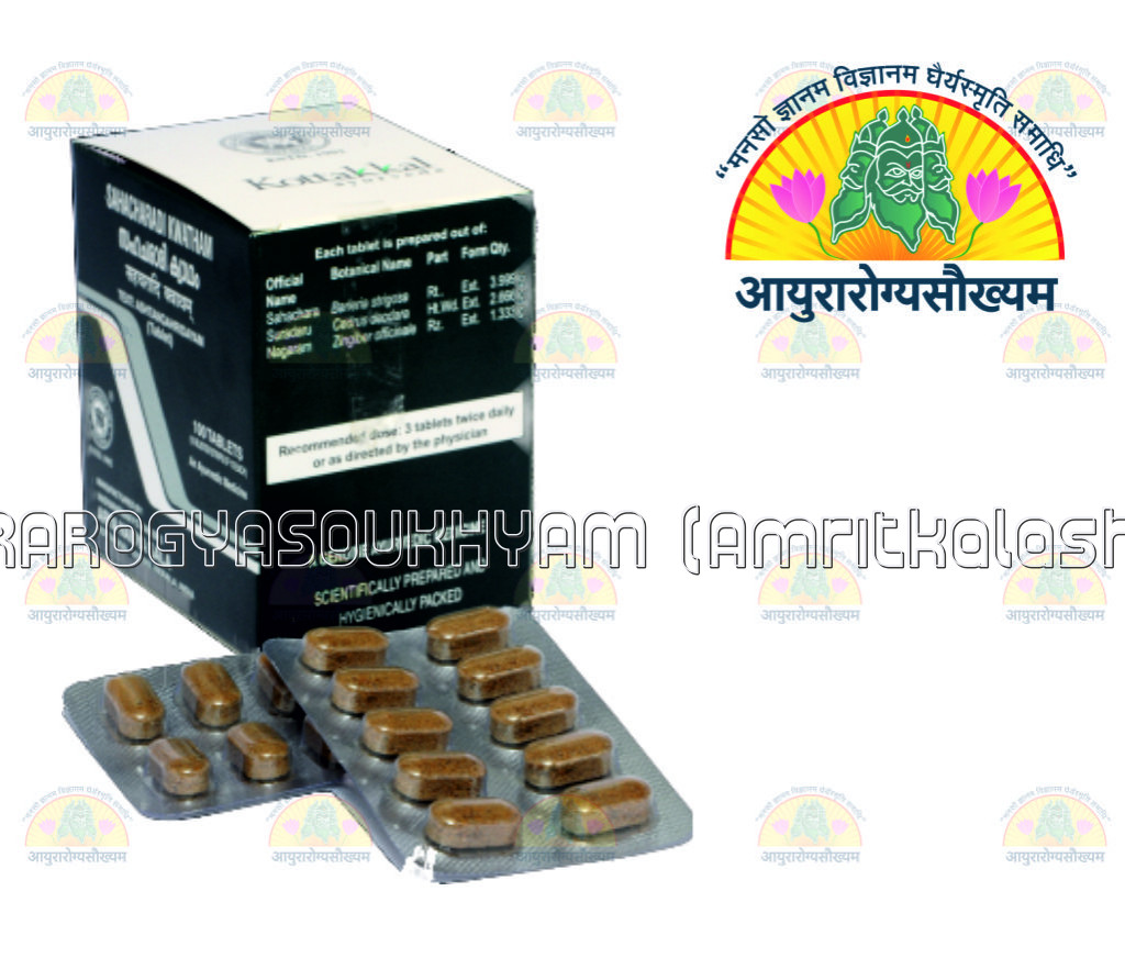 ayurarogyasoukhyam-440/product/202301/main/AMR000504_sahacharadi kwatham tablet_arya vaidya sala kottakkal_ayurarogyasoukhyam_40479.jpg