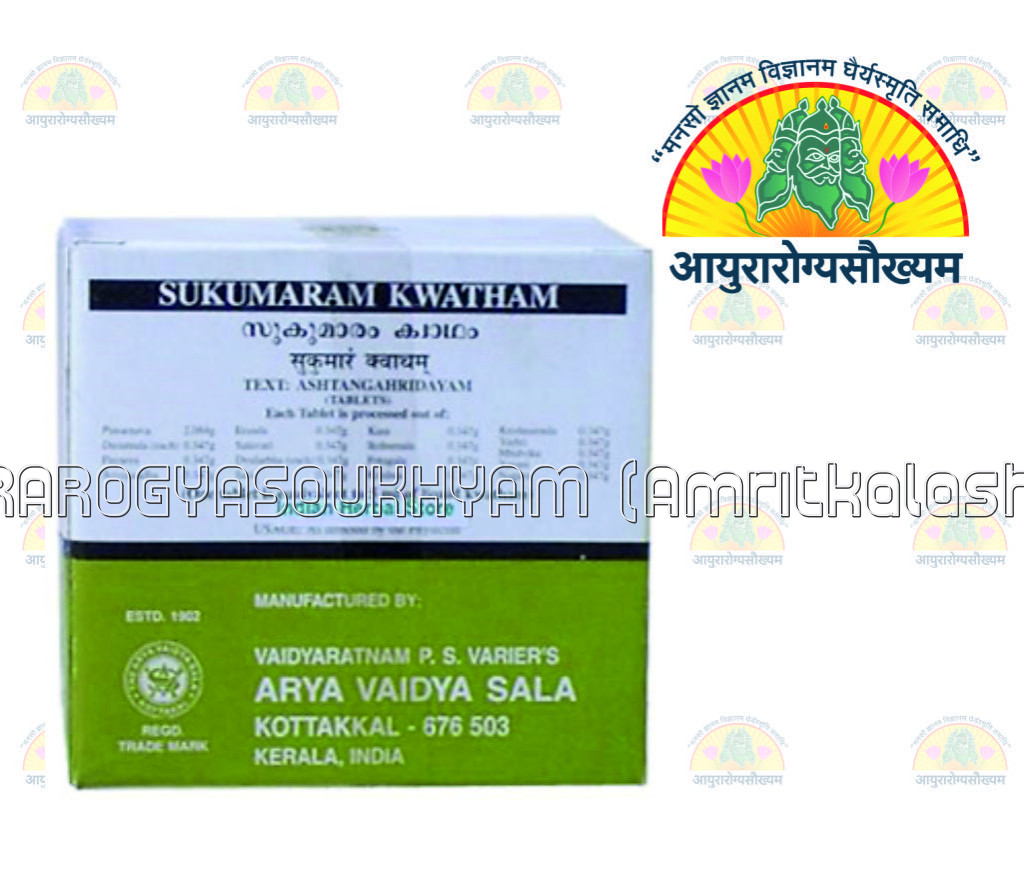 ayurarogyasoukhyam-440/product/202301/main/AMR000507_sukumara kwatham tab_Arya Vaidya Sala Kottakkal_kerala_Ayurarogyasoukhyam_amritkalasham_40482.jpg