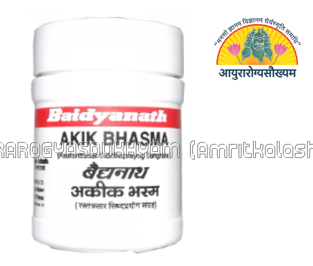 ayurarogyasoukhyam-440/product/202301/main/AMR001642_Akik Bhasma_Shree baidyanath Ayurved Bhawan_ayurarogyasoukhyam_amritkalasham_41620.png