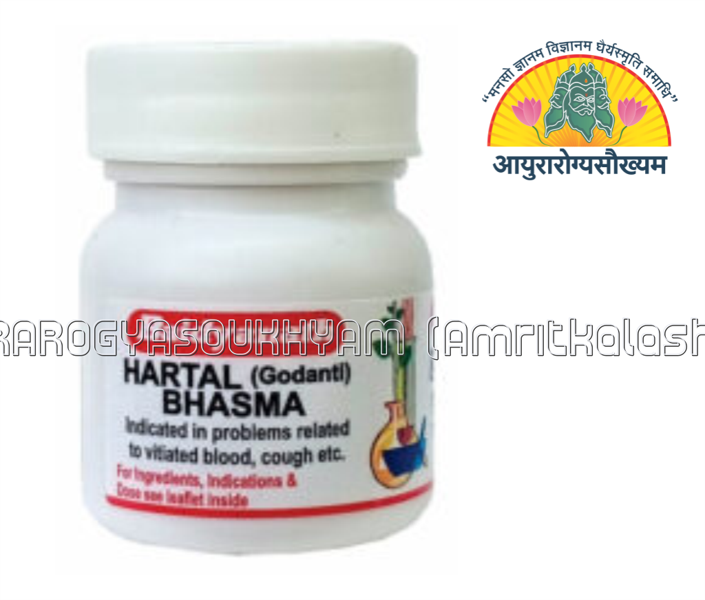 ayurarogyasoukhyam-440/product/202301/main/AMR001645_Hartal(Godanti) Bhasma_5gm_shree baidyanath ayurved bhavan_ayurarogyasoukhyam_amritkalasham_41623.png