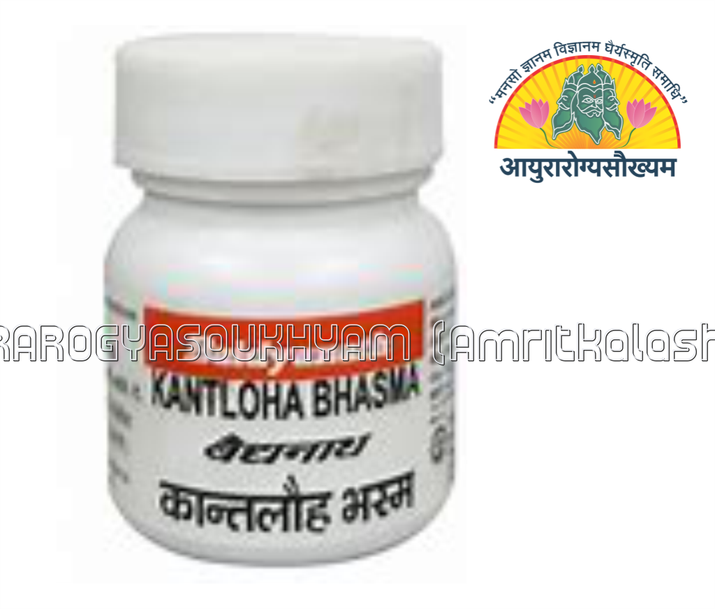 ayurarogyasoukhyam-440/product/202301/main/AMR001647_kantlauha Bhasma_shree baidyanath ayurved bhavan_ayurarogyasoukhyam_amritkalasham_41625.png
