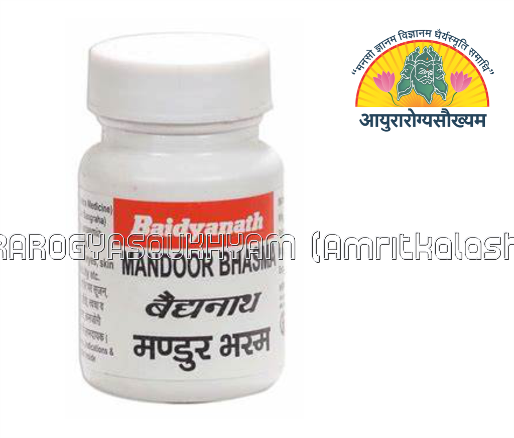 ayurarogyasoukhyam-440/product/202301/main/AMR001656_Mandoor Bhasma 10 gm_shree baidyanath ayurved bhavan_ayurarogyasoukhyam_amritkalasham_41634.png