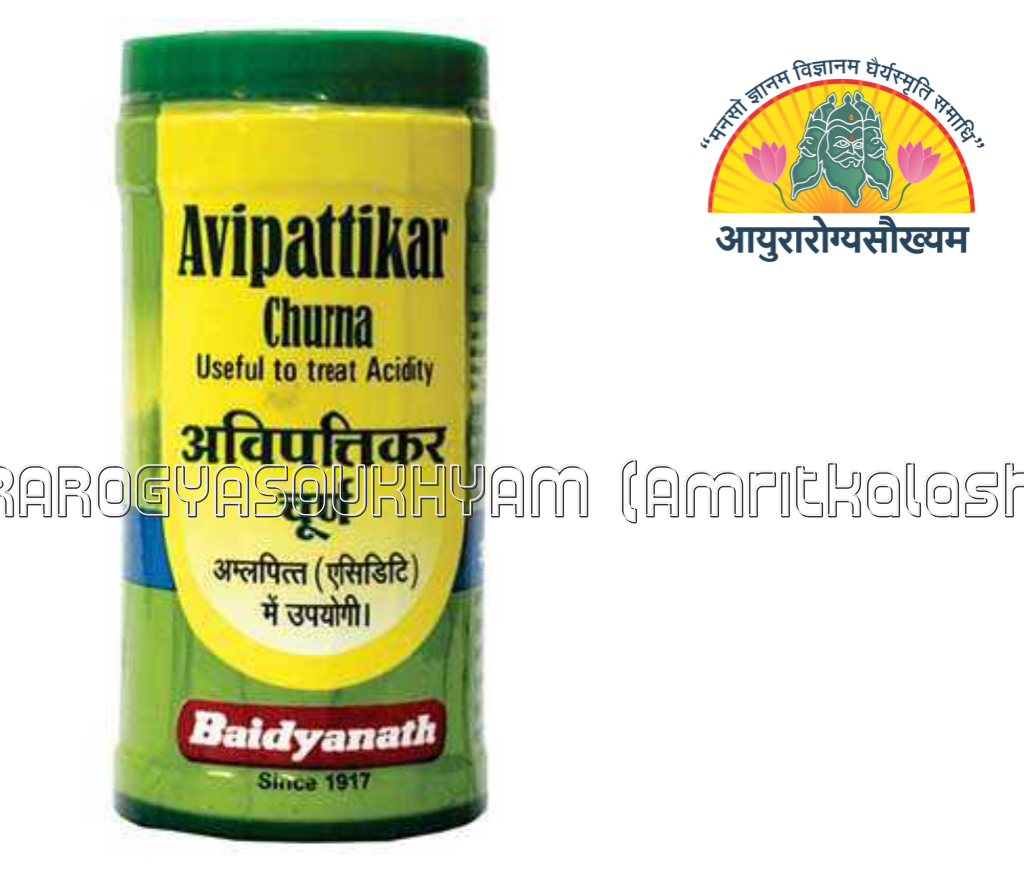 ayurarogyasoukhyam-440/product/202301/main/AMR001871_Avipattikar-Churna_120gm_Shree baidyanath ayurved bhawan_amritkalasham_ayurarogyasoukhyam_41849.jpg