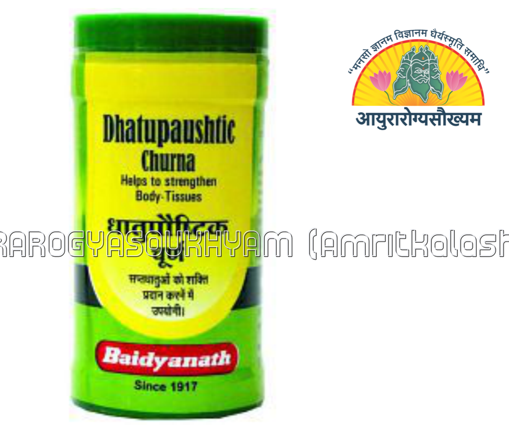 ayurarogyasoukhyam-440/product/202301/main/AMR001876_Dhatupaushtik Churna_Shree Baidyanath Ayurved Bhawan_ayurarogyasoukhyam_amritkalasham_41854.png