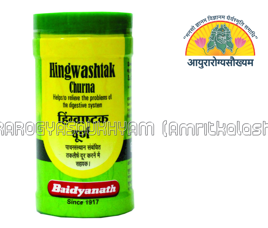 ayurarogyasoukhyam-440/product/202301/main/AMR001877_hingwastak Churna_Shree Baidyanath Ayurved Bhawan_ayurarogyasoukhyam_amritkalasham_41855.png