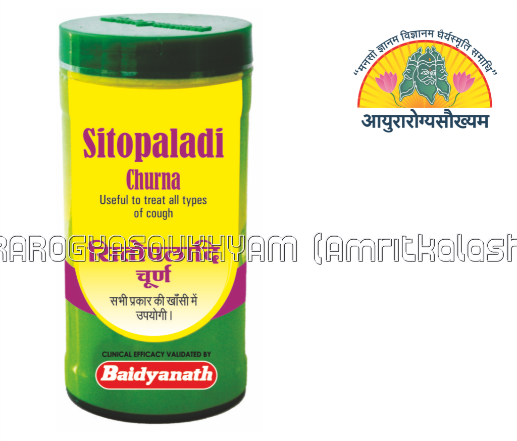 ayurarogyasoukhyam-440/product/202301/main/AMR001891_Sitopaladi Churna_60 gm_Shree Baidyanath Ayurved Bhawan_ayurarogyasoukhyam_amritkalasham_41869.png