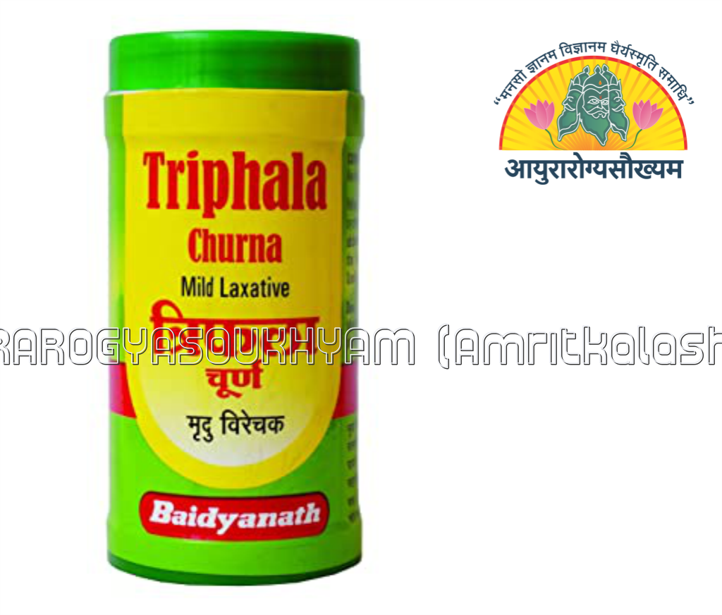 ayurarogyasoukhyam-440/product/202301/main/AMR001895_Triphala Churna_100 gm_Shree Baidyanath Ayurved Bhawan_Ayurarogyasoukhyam_amritkalasham_41873.png