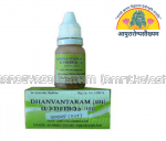 Dhanvantaram (101)  10 ml Arya VAidya Sala Kottakkal Ayurveda Neuromuscular and skeletal diseases of vata origin, Prevention of vatavyadhis, pre- and post-natal care