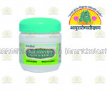 Aswagandha Churnam Ayurvedic pure herb from Arya Vaidya Sala Kottakkal