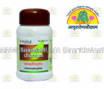 Dasanakanthi Churnam A pure Herbal tooth powder from kottakkal ayurveda