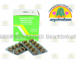 Aragvadhadi Kwatham (Tablet) kottakkal Arya Vaidya Sala