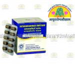 ayurarogyasoukhyam-440/product/202301/main/AMR000495_katakakhadiradi-kwatham TAB-Arya Vaidya Sala Kottakkal_kerala_Ayurarogyasoukhyam_amritkalasham_40470.jpg