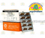ayurarogyasoukhyam-440/product/202301/main/AMR000509_Varanadi-Kwatham-Arya Vaidya Sala Kottakkal_kerala_Ayurarogyasoukhyam_amritkalasham_40484.png