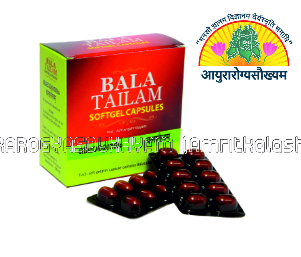 Bala Tailam Soft Gel Capsule Arya Vaidya Sala Kottakkal