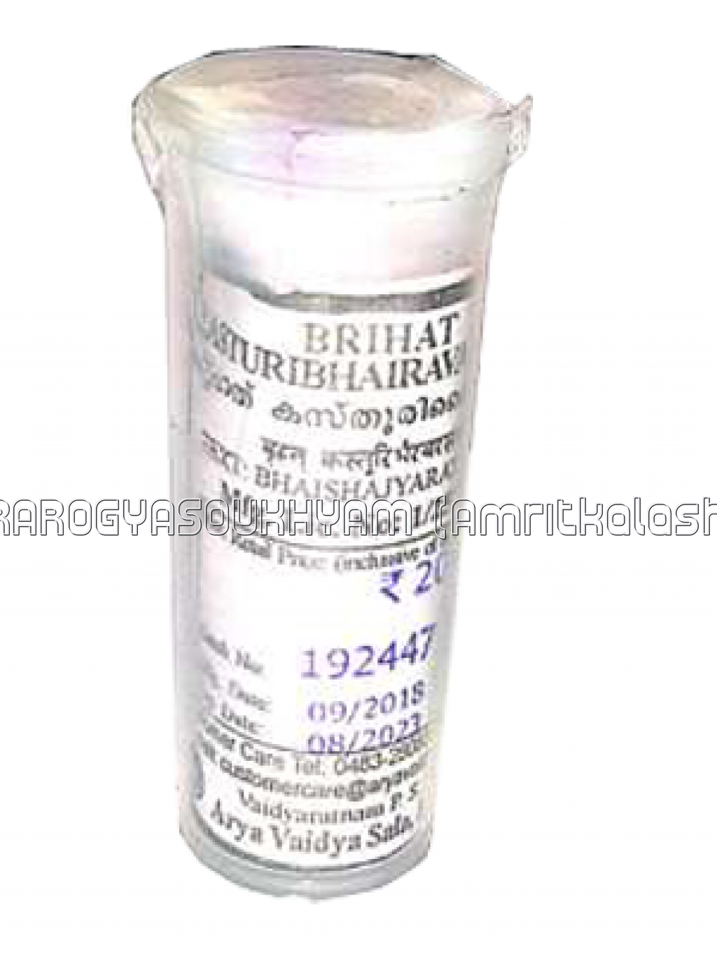 ayurarogyasoukhyam-440/product/202302/main/1676734626-411.png