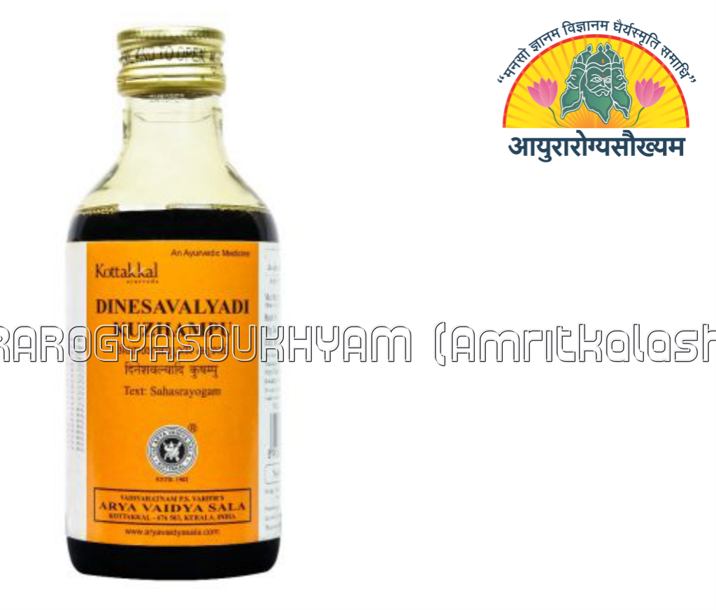 ayurarogyasoukhyam-440/product/202302/main/1676736513-894.png