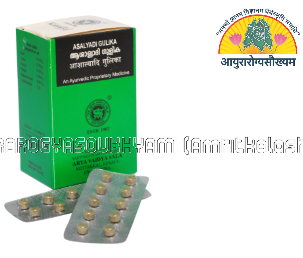 ayurarogyasoukhyam-440/product/202302/main/AMR000514_Aasalyadi Gulika_Arya Vaidya Sala_kottakkal_ayurarogyasoukhyam_amritkalasham_40489.png
