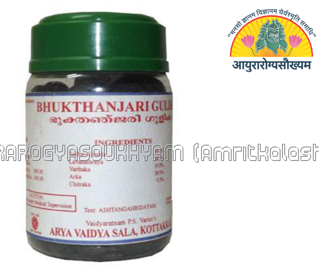 ayurarogyasoukhyam-440/product/202302/main/AMR000517_bhuktanjari Gulika_arya vaidya Sala_kottakkal_kerala_ayurarogyasoukhyam_amritkalasham_40492.png