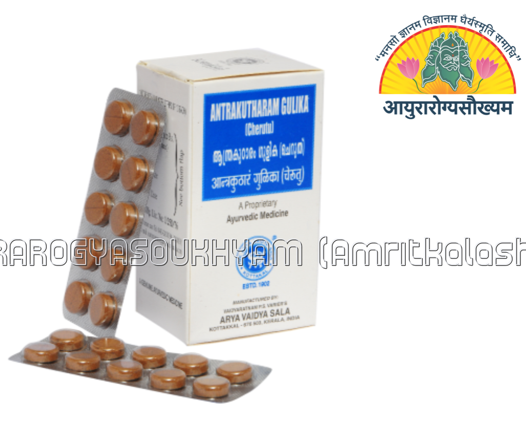 ayurarogyasoukhyam-440/product/202302/main/AMR000521_Cheriya aantrakutharam gulika_Arya Vaidya Sala_kottakkal_ayurarogyasoukhyam_amritkalasham_40496.png