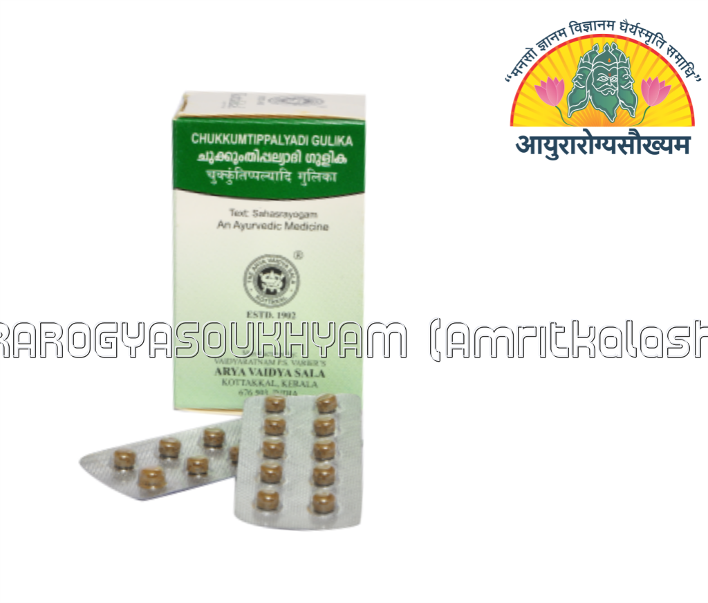 ayurarogyasoukhyam-440/product/202302/main/AMR000523_chukkumtipalyadi gulika_arya vaidya sala_kottakkal_ayurarogyasoukhyam_40498.png