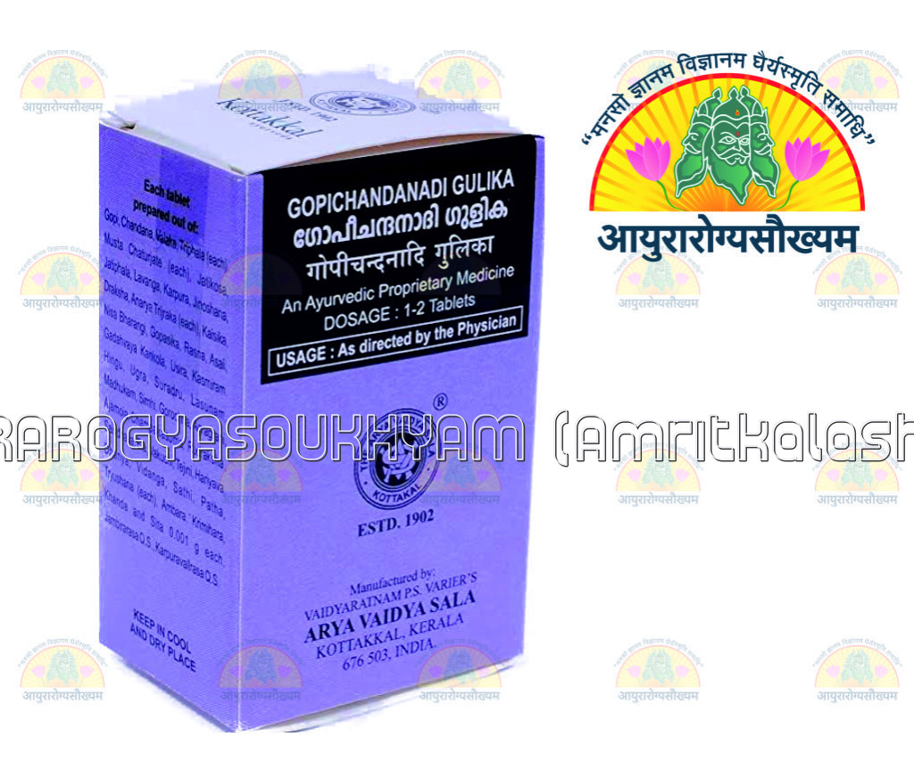 ayurarogyasoukhyam-440/product/202302/main/AMR000526_gopeechandanadi gulika_Arya Vaidya Sala Kottakkal_kerala_Ayurarogyasoukhyam_amritkalasham_40501.jpg