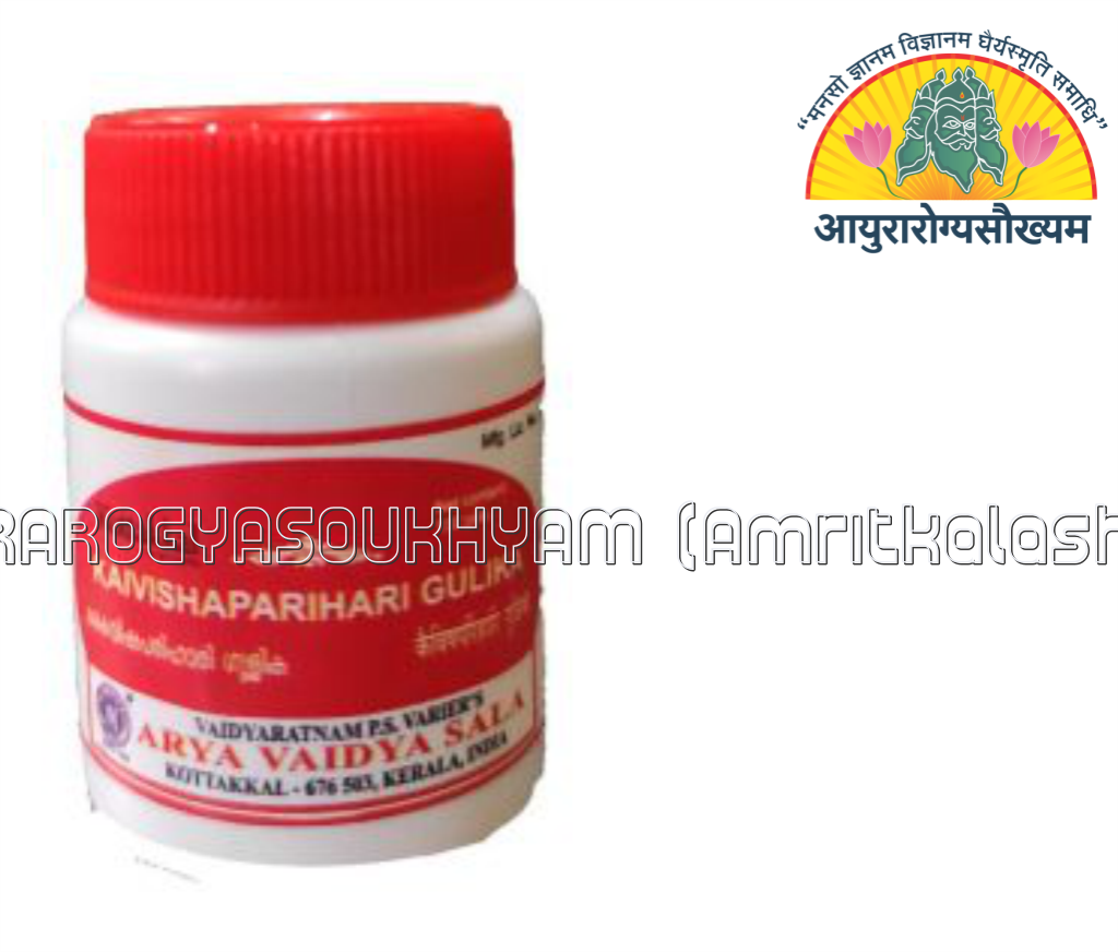 ayurarogyasoukhyam-440/product/202302/main/AMR000531_kaivishparihari gulika_arya vaidya sala_kottakkal_ayurarogyasoukhyam_amritkalasham_40506.png