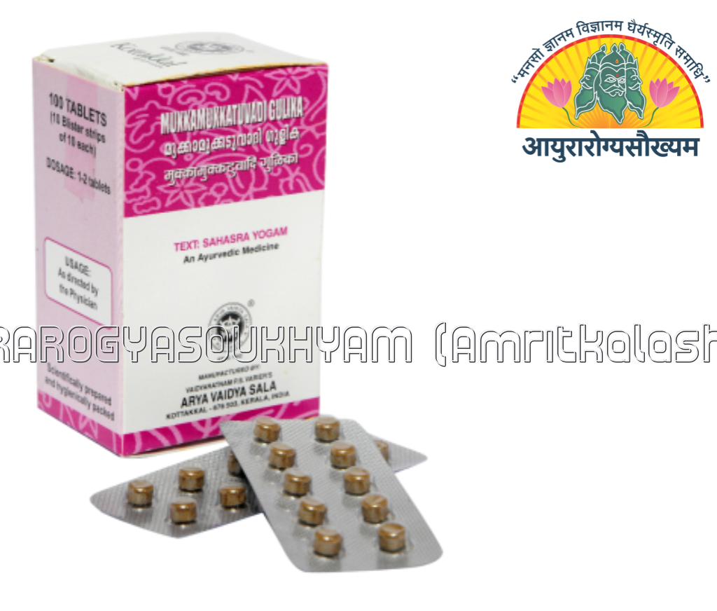 ayurarogyasoukhyam-440/product/202302/main/AMR000542_Mukkamukkatuvadi GULIKA_ARYA VAIDYA SALA_KOTTAKKAL_AYURAROGYASOUKHYAM_AMRITKALASHAM_40517.png