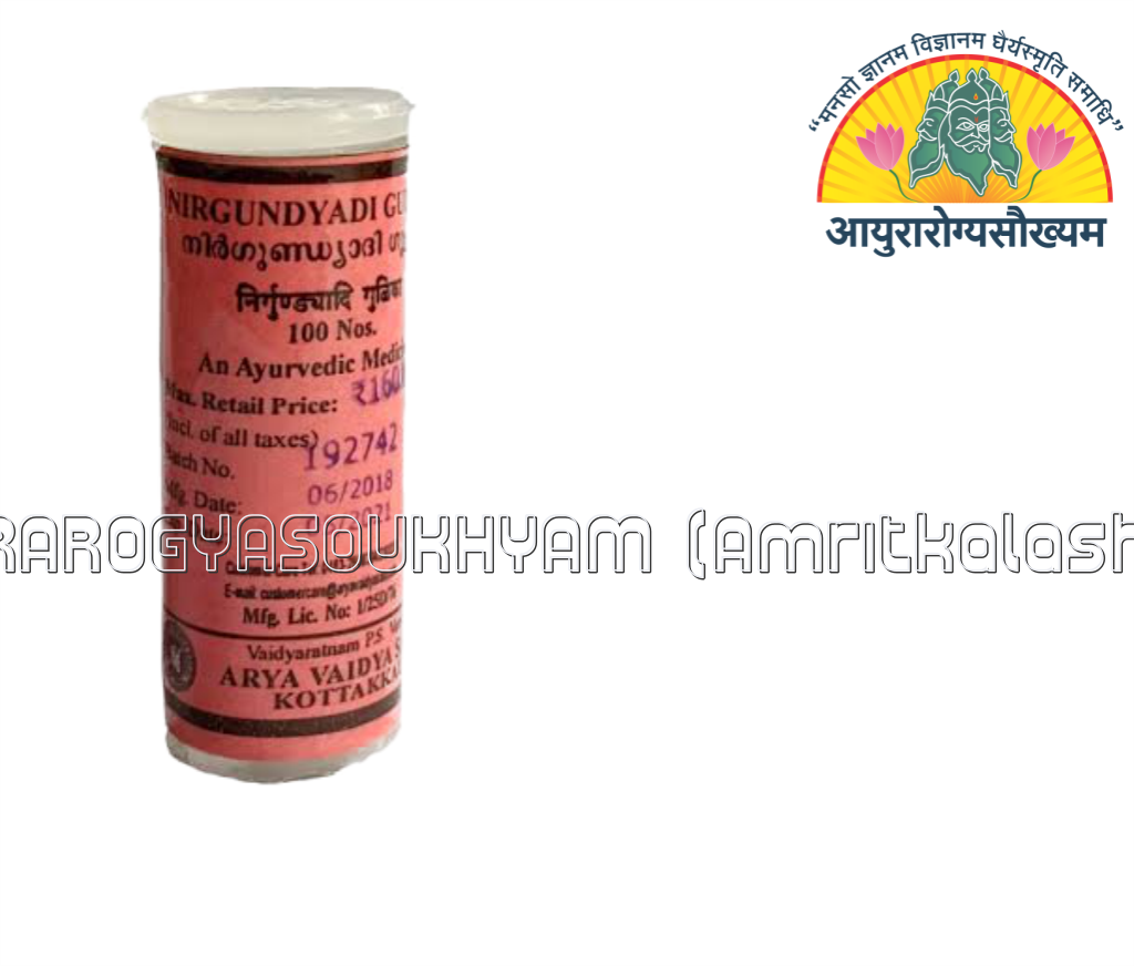 ayurarogyasoukhyam-440/product/202302/main/AMR000543_NIRGUNDYADI GULIKA_ARYA VAIDYA SALA_KOTTAKKAL_KERALA_AYURAROGYASOUKHYAM_AMRITKALASHAM_40518.png