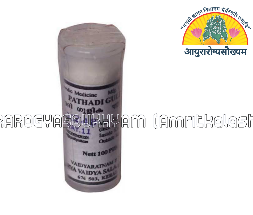 ayurarogyasoukhyam-440/product/202302/main/AMR000545_PATHADI GULIKA_ARYA VAIDYA SALA_KOTTAKKAL_AYURAROGYASOUKHYAM_AMRITKALASHAM_40520.png