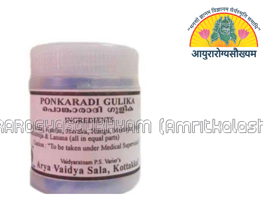 ayurarogyasoukhyam-440/product/202302/main/AMR000547_PONKARADI GULIKA_ARYA VAIDYA SALA_KOTTAKKAL_AYURAROGYASOUKHYAM_AMRITKALASHAM_40522.png
